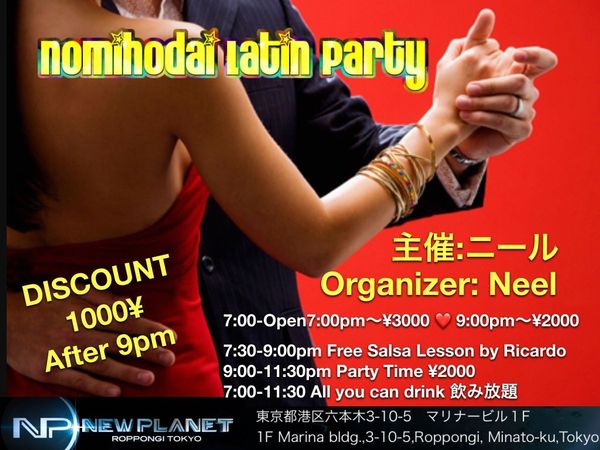 3/28 Saturday Nomihodai Latin Party by  Neel