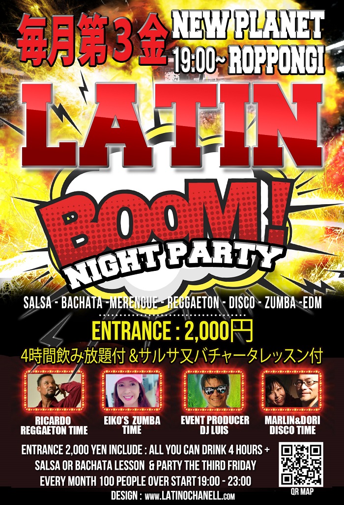 LATIN BOOM Night Party New Planet Roppongi