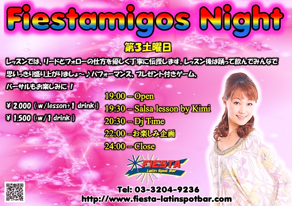 ★Fiestamigos Night @新宿FIESTA