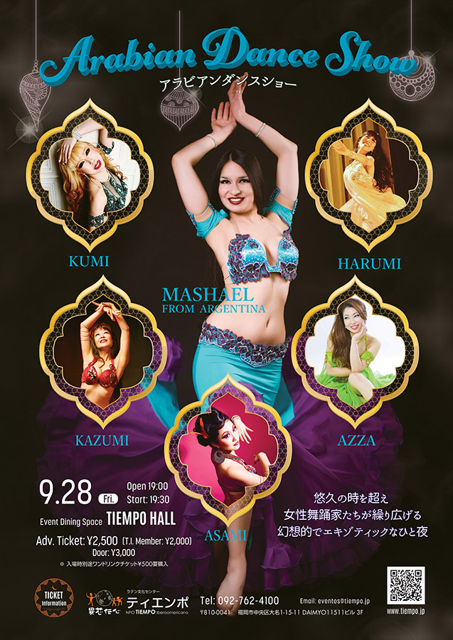 アラビアンダンスショー