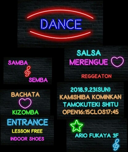 サルサ　ラテンミックス