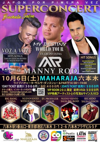 BACHATA SENSATION MANNY ROD AND  VOZ A VOZ LIVE 2018
