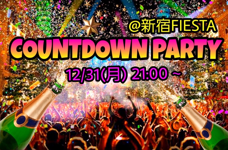 ★CONTDOWN SALSA PARTY @新宿FIESTA