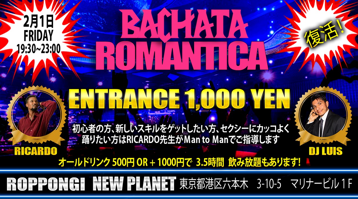 BACHATA　ROMANTICA　リターンズ　＠　NEW PLANET