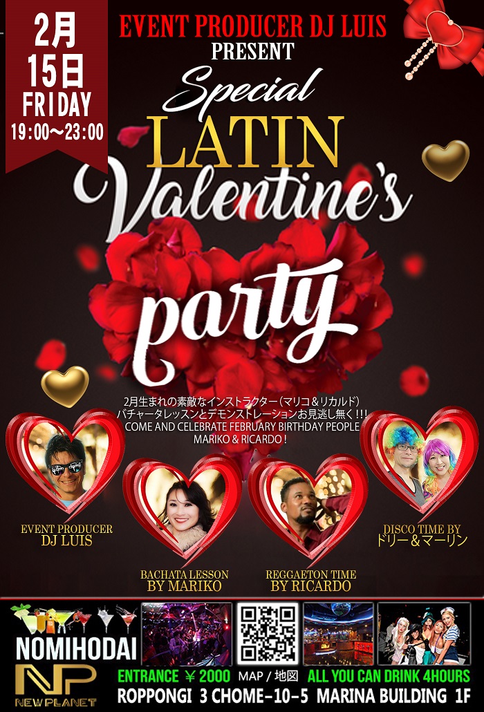 LATIN　VALENTINE SPECIAL　＠ NEW PLANET
