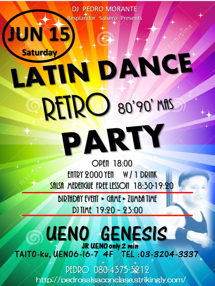 上野”GENESIS”ラテン・レトロ・ダンス・パーティ！　DJ PEDRO