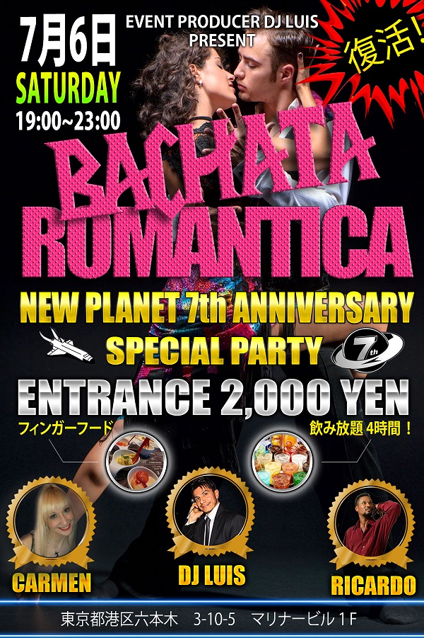 BACHATA  ROMANTICA & New Planet Anniversary