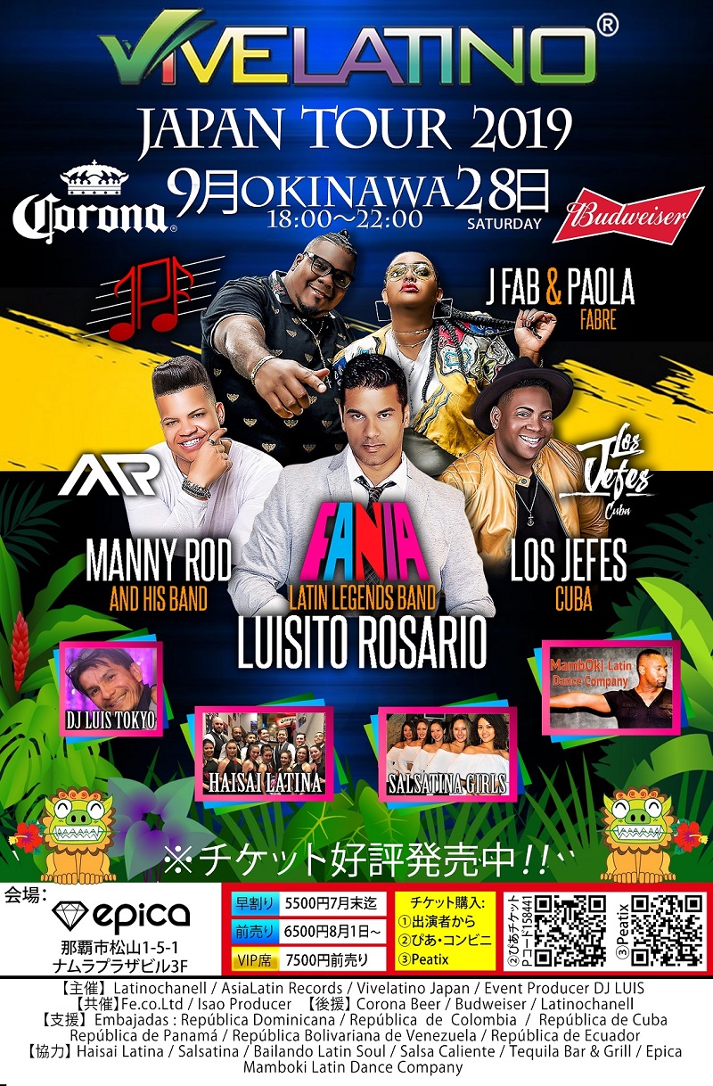 vivelatino japan Okinawa 公演