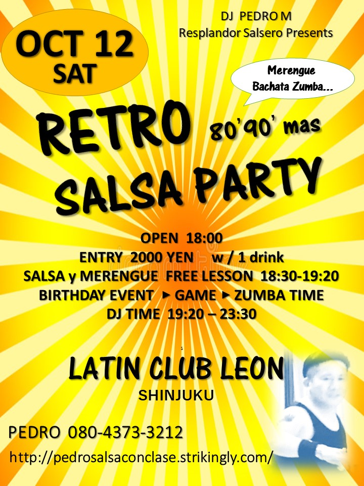 DJ PEDRO-新宿”LEON　”サルサ・レトロ・パーティ”