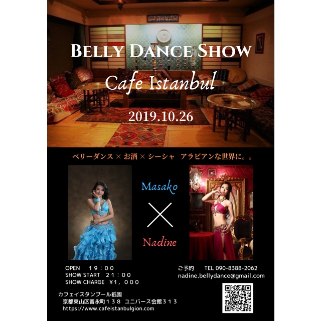 ベリーダンスショー@カフェイスタンブール祇園