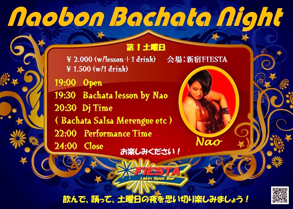 ★NAOBON BACHATA NIGHT @新宿FIESTA