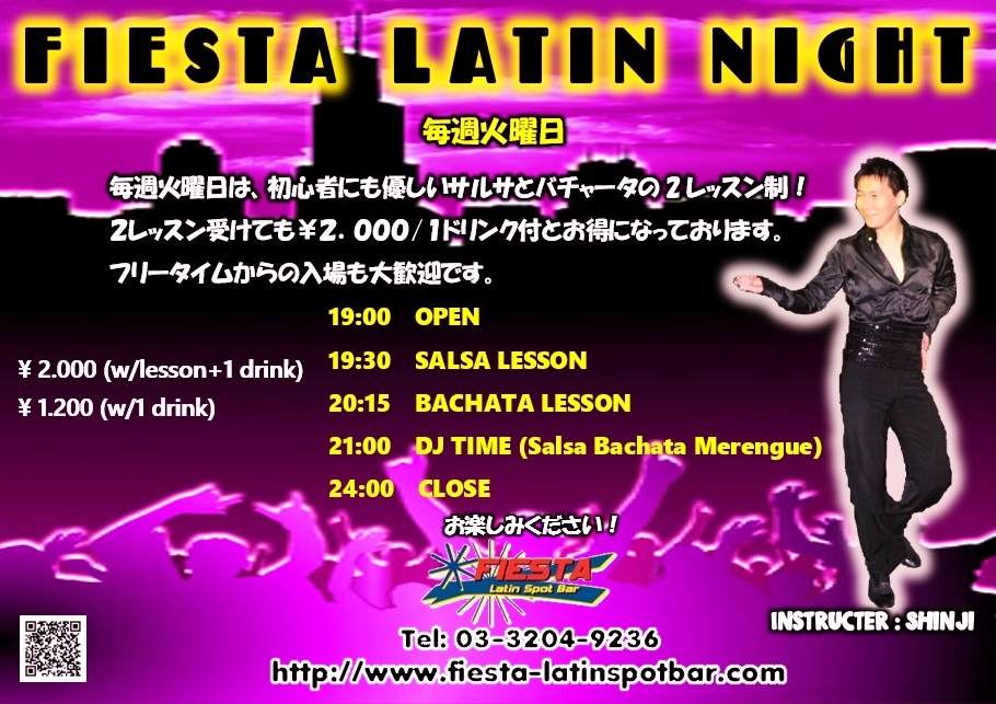 ★FIESTA LATIN NIGHT @新宿FIESTA