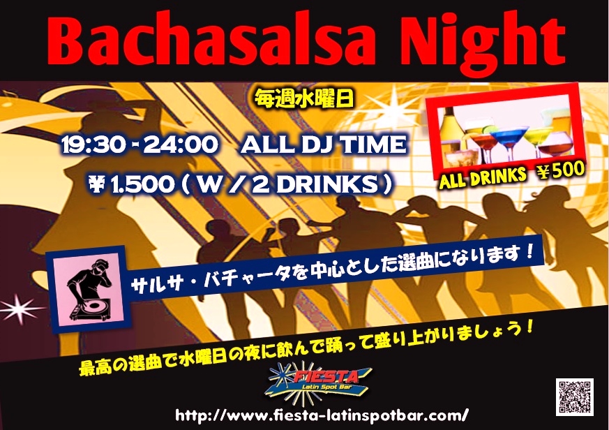 ★BACHASALSA NIGHT @新宿フィエスタ