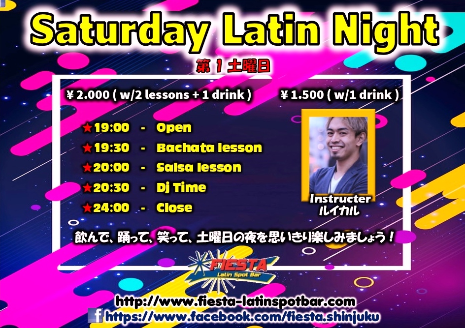 ★SATURDAY LATIN NIGHT @新宿フィエスタ