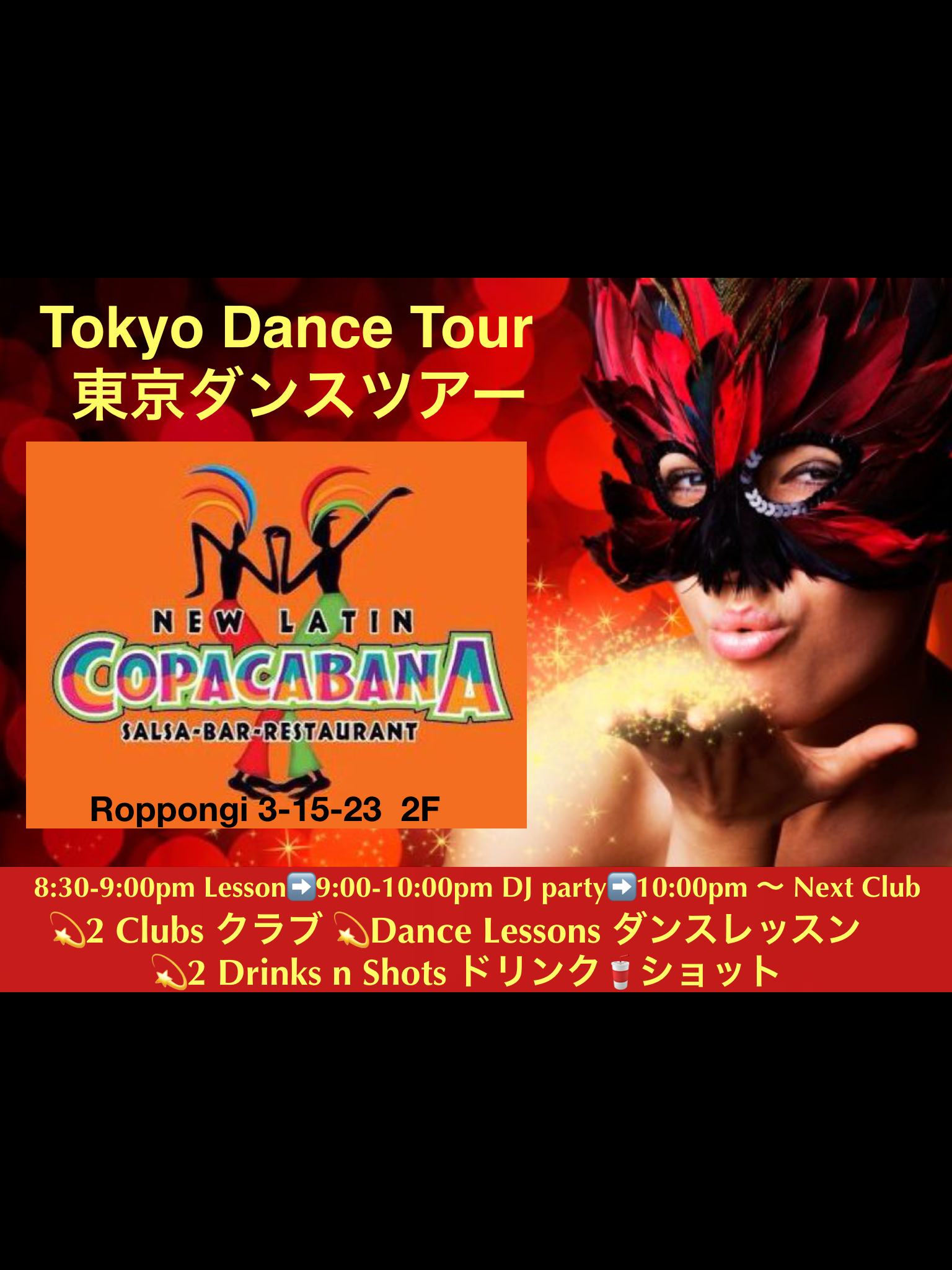 ꧁༒•Tokyo Dance Tour•༒꧂