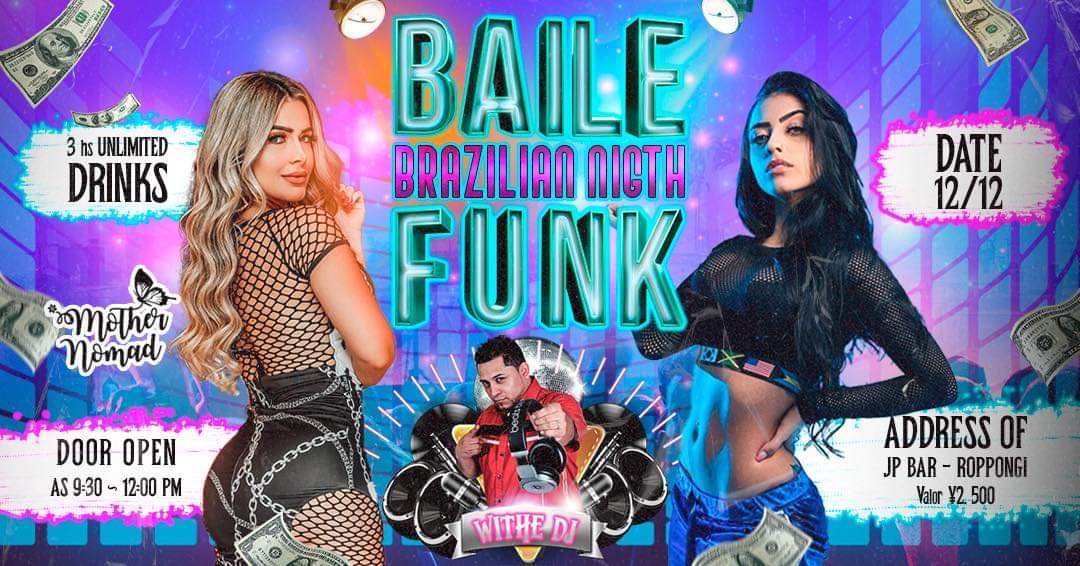 ベ イ ル  フ ァ ン ク  ブ ラ ジ ル  ナ イ ト