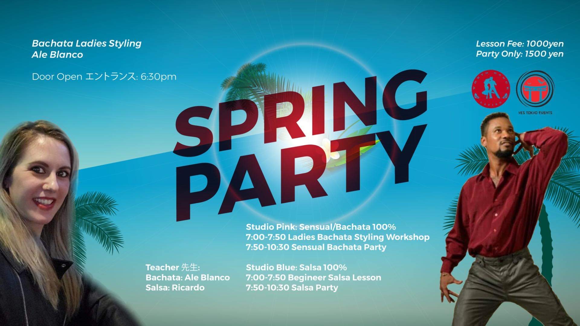 3/20 SPRING PARTY SALSA ROOM | BACHATA ROOM
