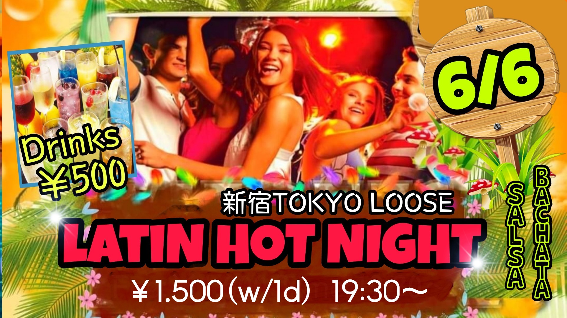 6/6(月)LATIN HOT NIGHT@新宿Tokyo Loose