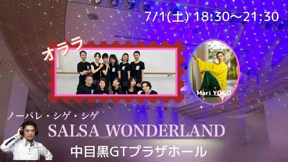 SALSA WONDERLAND @ 中目黒GTプラザホール