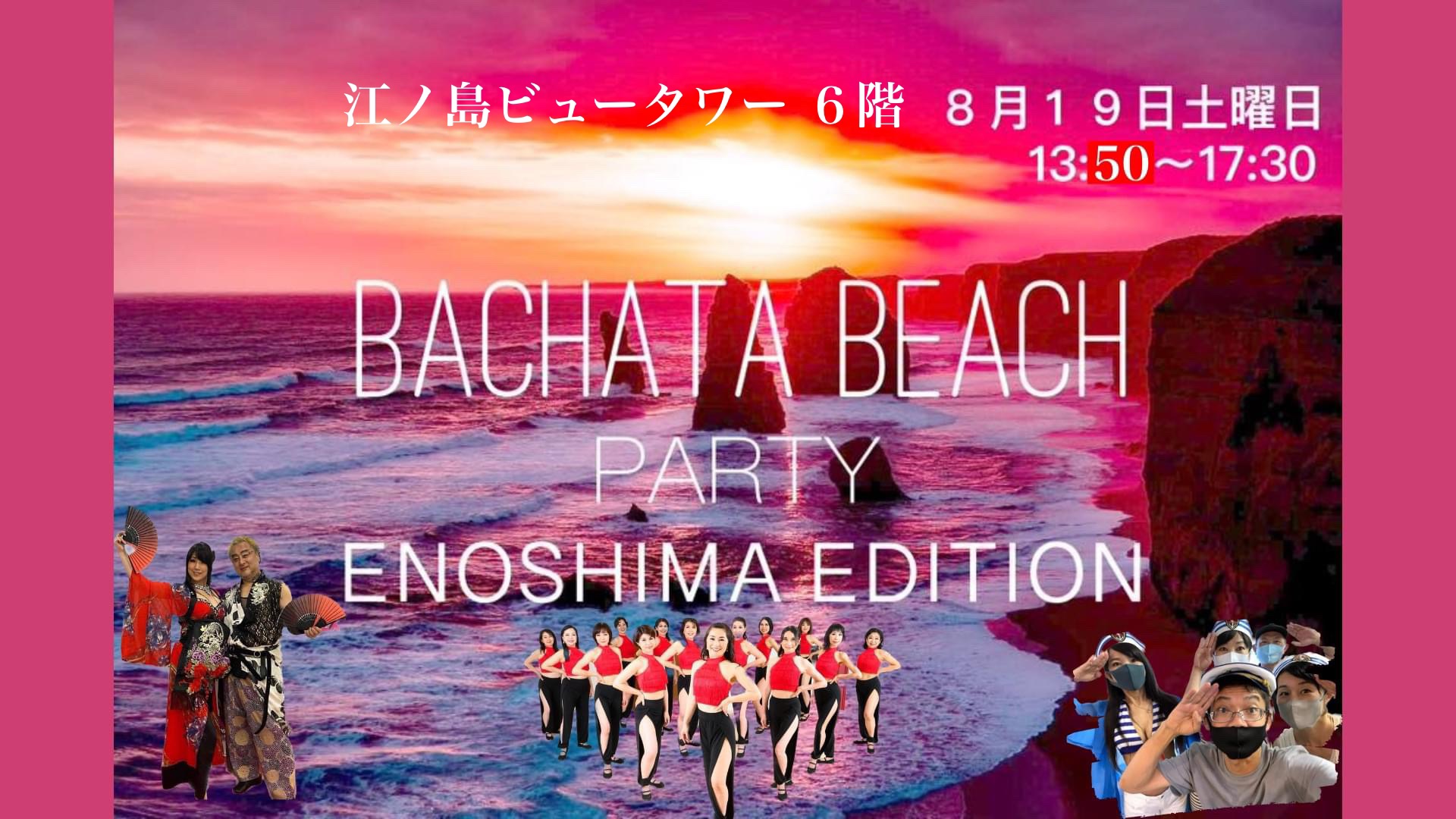 BACHATA BEACH PARTY IN ENOSHIMA