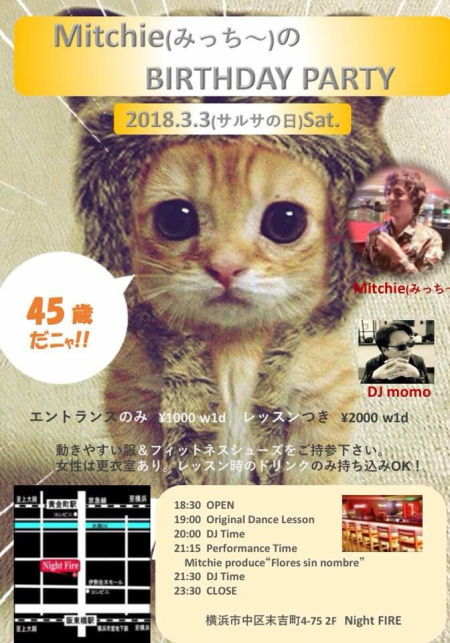 Mitchie(みっち〜)のBIRTHDAY PARTY@黄金町