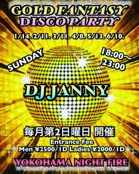 GOLD FANTASY DISCO PARTY vol.3