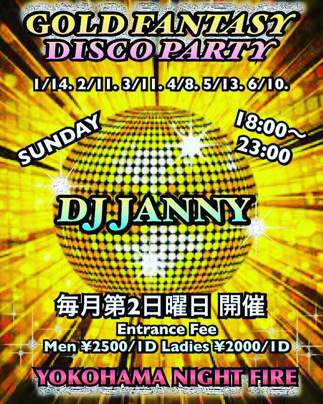 GOLD FANTASY DISCO PARTY vol.4@黄金町