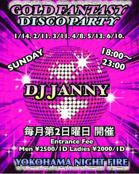 4/8(日)大岡川桜祭りの後は GOLD FANTASY DISCO PARTY vol.5@黄金町
