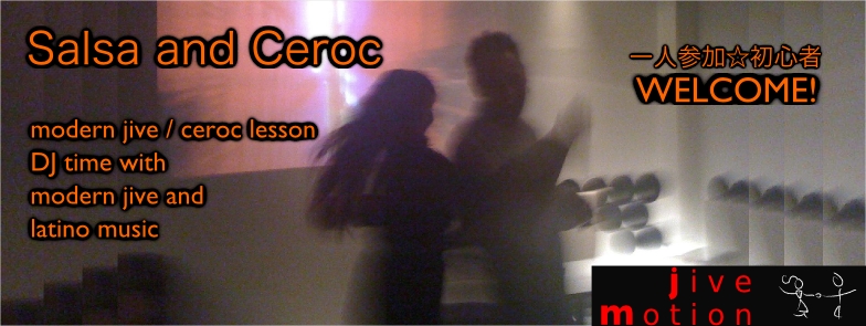 Saturday Ceroc and Salsa @ Ningyocho