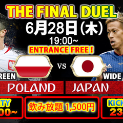 6/28 サルサパーティー＆サッカー日本対ポーランド
