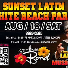 サンセットホワイトビーチパーティーライブ付き　＠片瀬江ノ島