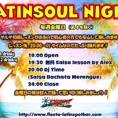 ★Tokyo Salsa Latinsoul Night @新宿フィエスタ