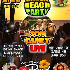 サルサライブビーチパーティーファイナル