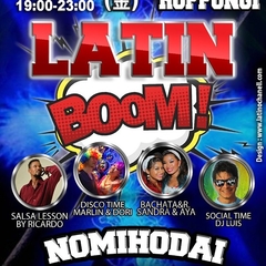 ラテンブーム飲み放題パーティー　第4０回