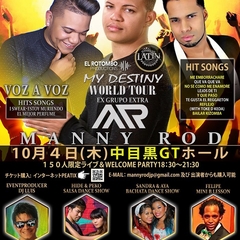 MANNY ROD  VOZ A VOZ LIVE WELCOME PARTY中目黒GTホール
