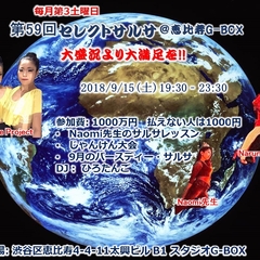 第59回セレクトサルサ