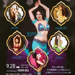 アラビアンダンスショー