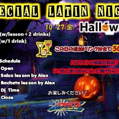 ★SPECIAL LATIN NIGHT HALLOWEEN @新宿FIESTA