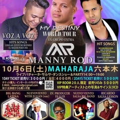 BACHATA SENSATION MANNY ROD AND  VOZ A VOZ LIVE 2018