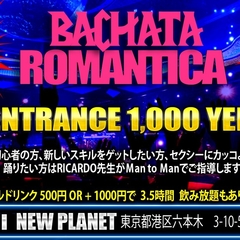 BACHATA　ROMANTICA　リターンズ　＠　NEW PLANET