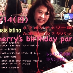 DJ Cherry's Birthday Party!!