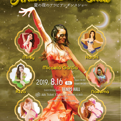 アラビアンダンスショー