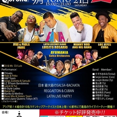 vivelatino japan Tokyo 公演