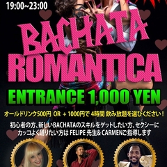 BACHATA ROMANTICA NEW PLANET
