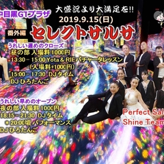 番外編(終日) セレクトサルサ＠中目黒GTプラザ