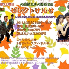 第73回セレクトサルサ@恵比寿G-BOX