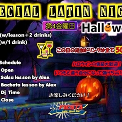 ★SPECIAL LATIN NIGHT HALLOWEEN@新宿FIESTA