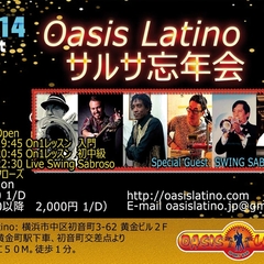 Oasis Latino Salsa忘年会