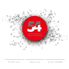 3/8開催！HOT PANTS VOL.54　開催中止になりました。