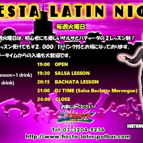 ★FIESTA LATIN NIGHT @新宿フィエスタ